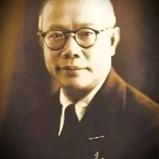 伍连德