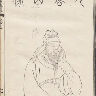 元德秀