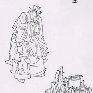 卢生
