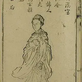 吕后