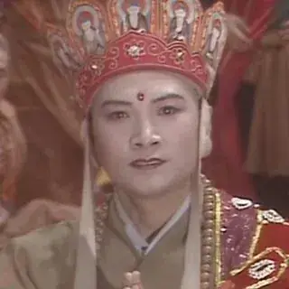 唐僧