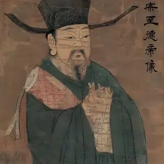 唐肃宗