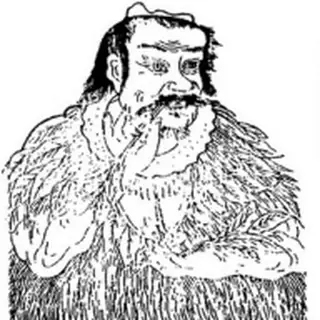姜氏