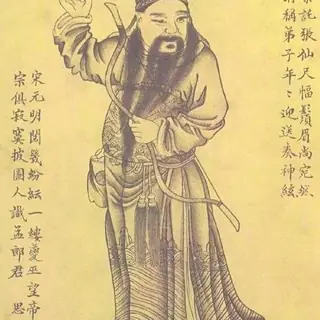 孟昶
