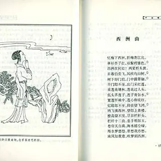 崔郊