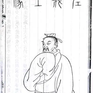 左伯桃