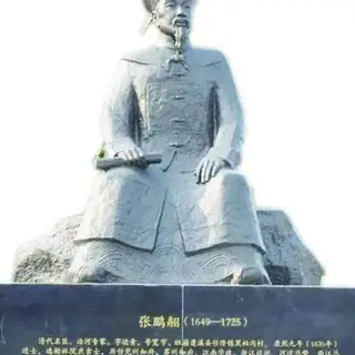 张鹏翮