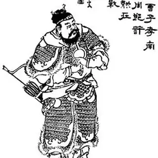 曹仁
