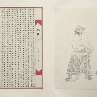 朱异