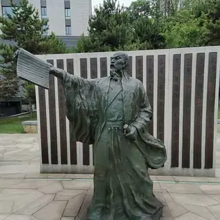 李斯
