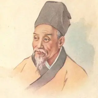 李时珍