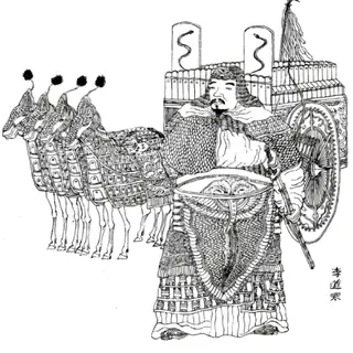 李道宗