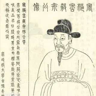 杨砺