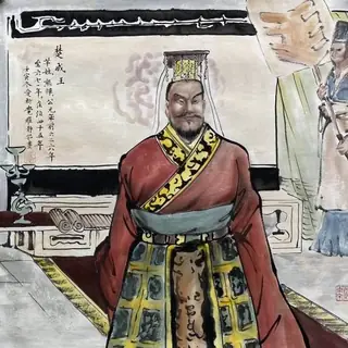 楚成王