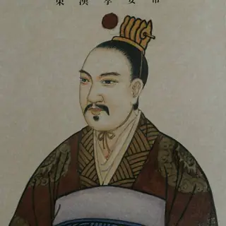 汉安帝