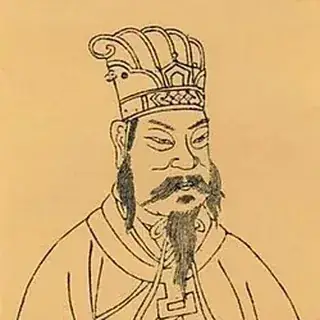 汉武帝