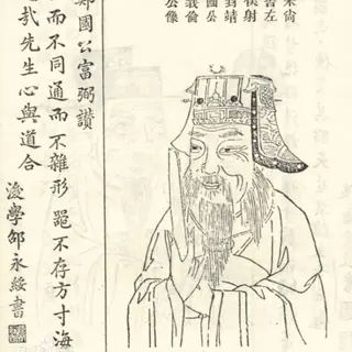 沈伦