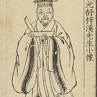 舒芬