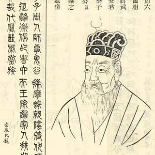 苏秦