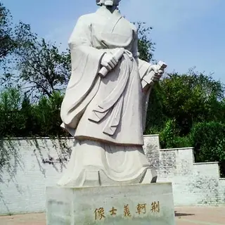 荆轲