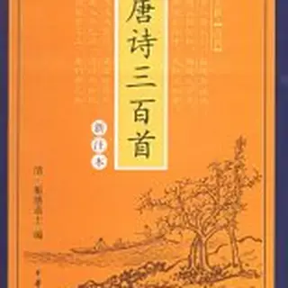 蘅塘退士
