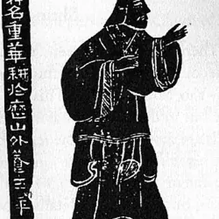 虞舜
