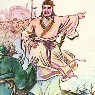 西门豹