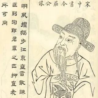 谢庄