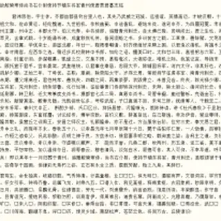 贾思伯