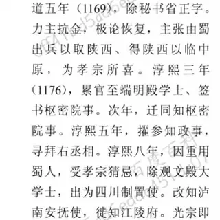赵雄