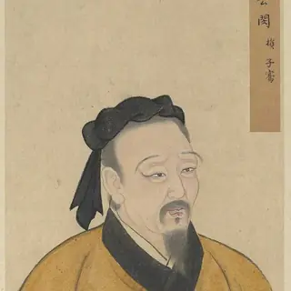 闵子骞