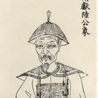 陆陇其