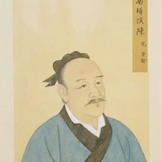 陈亢