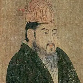 隋炀帝
