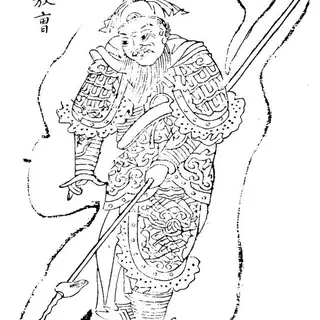 高昂