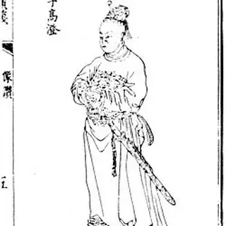 高澄